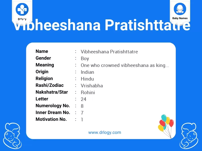 Vibheeshana Pratishttatre Name Meaning